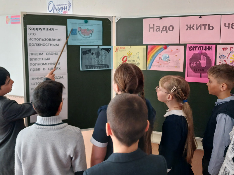 22 марта у обучающихся 4 класса МКОО Новиковская СШ прошел классный час «Надо жить честно».